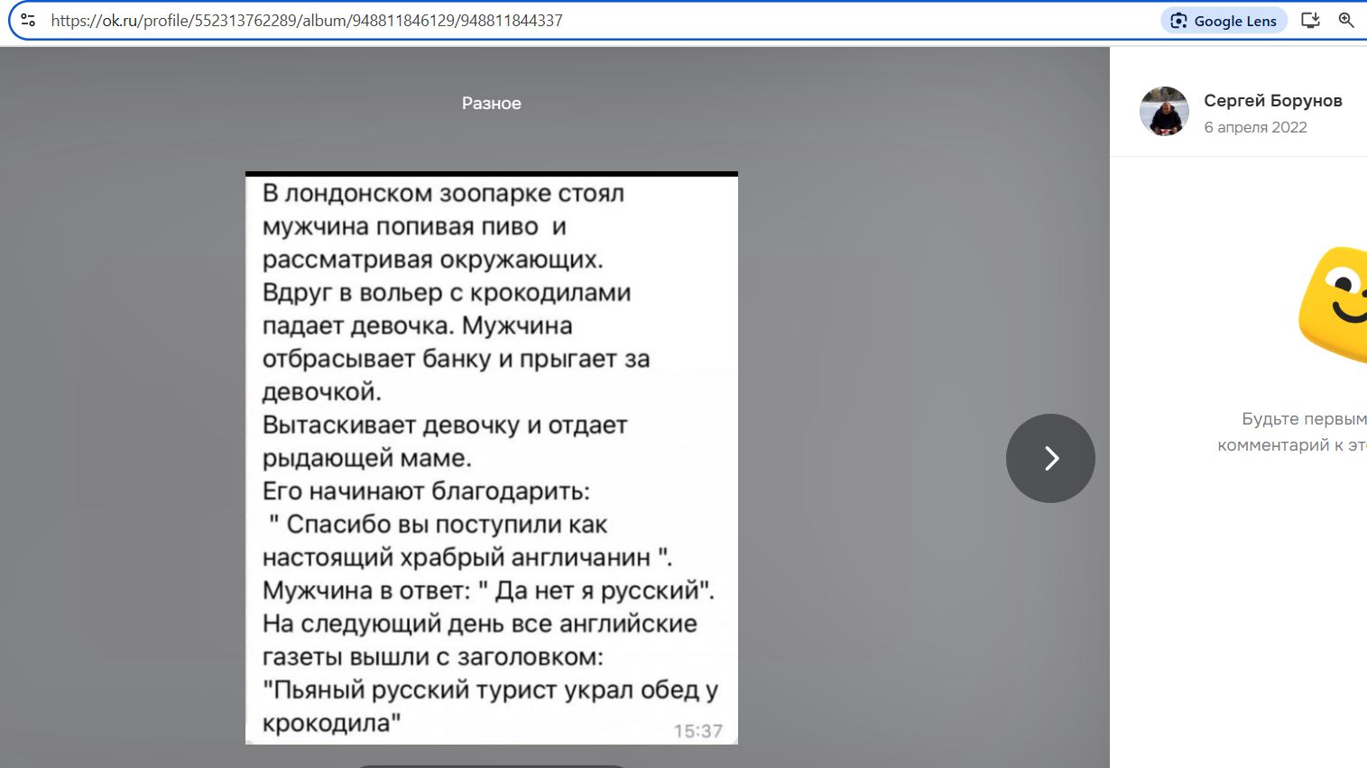 Borunov_Sergey_001__SoR_041__-OK.jpg